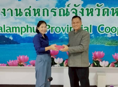 ประชุมประจำเดือนข้าราชการ ลูกจ้างประจำ พนักงานราชการ ... พารามิเตอร์รูปภาพ 12